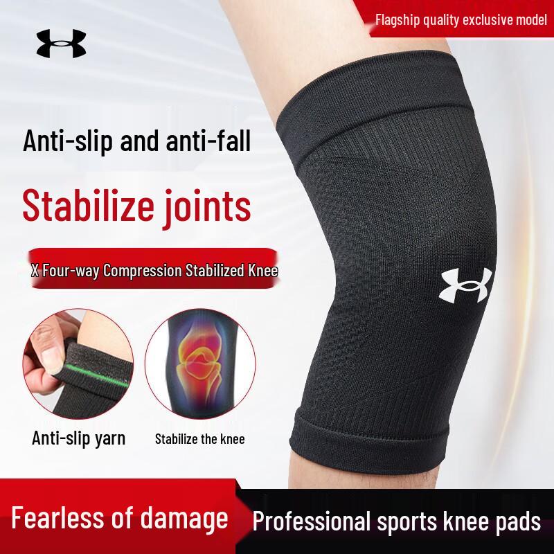 Under Armour Спортивный наколенник и защита