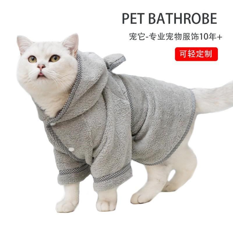 Plush Coral Fleece Pet Bathrobe Dogs Cats Winter Warm Thick Hooded Pajamas Small Medium Large XL XXL