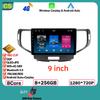 12.3 Inch Carplay Android Car For Honda Accord 8 Spirior /Acura Tsx 2009 - 2013 Multimedia no 2din DVD 4G Wifi Bluetooth Display air256