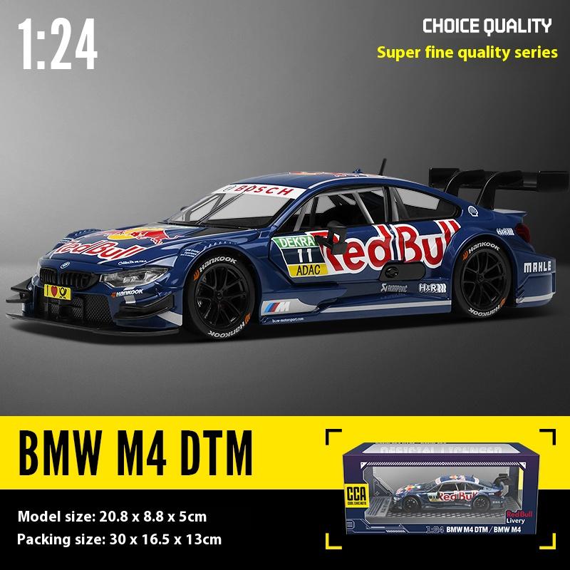1:24 BMW M4 DTM Red Bull Суперкар Сплав Металл Литье под давлением Модель Автомобиля Спортивный Дисплей на Открытом Воздухе Хобби Коллекция Праздничные Подарки Для Мальчиков