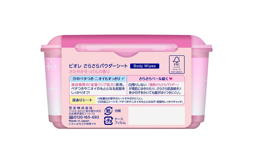 Biore Smooth Powder Soap 36 Sheets Sheets, Scent,