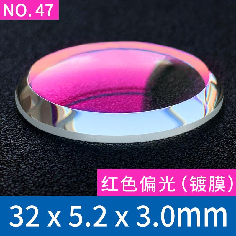 32 мм Для SEIKO 6105-8110 6105-8000 6119-7173 7017-8000 6309 7002 стекло минеральное Антибликовое покрытие Аксессуары для часов