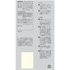 Кофе в порошке Muji Original Blend Средняя обжарка 200 г