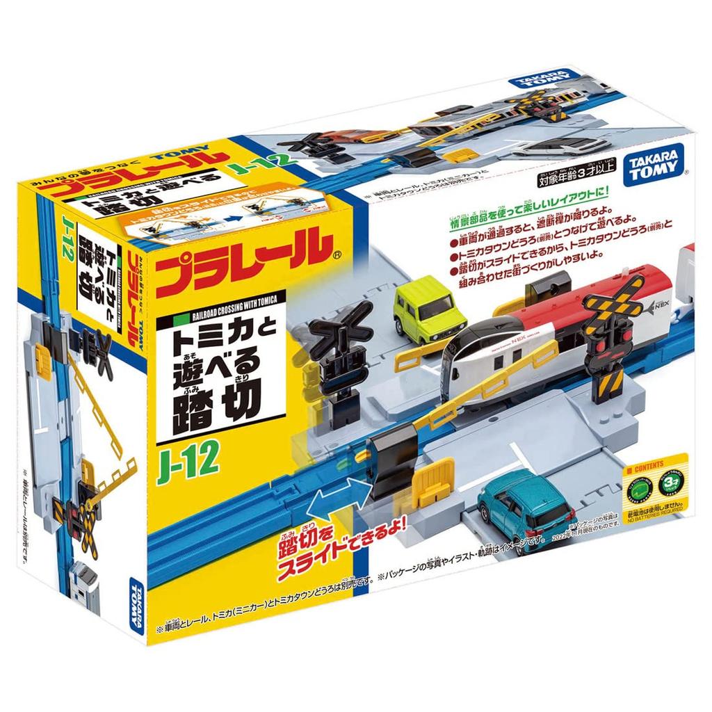 TAKARA TOMY Plarail Tomica Play Railroad Crossing Train Toy for Ages 3 and Up J-12