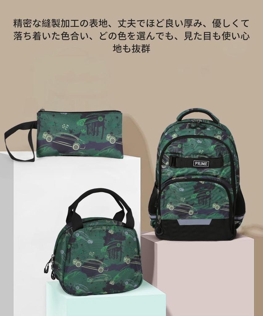 Детский рюкзак для мальчиков и школьный обед карандаш A4 большой поставляется со светоотражающим рюкзаком для начальной школы и средней школы [AACXX] рюкзак,