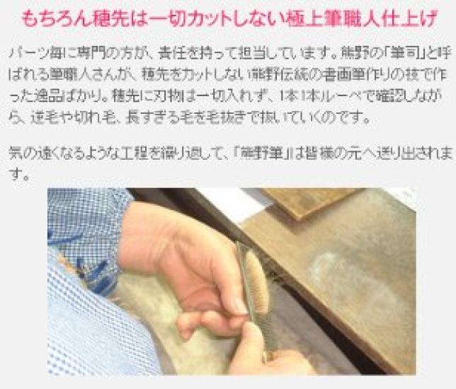 Кисти для макияжа Cosmedo Kumano Brush Кисть для румян Takumi's Форма сердца (H-015P)