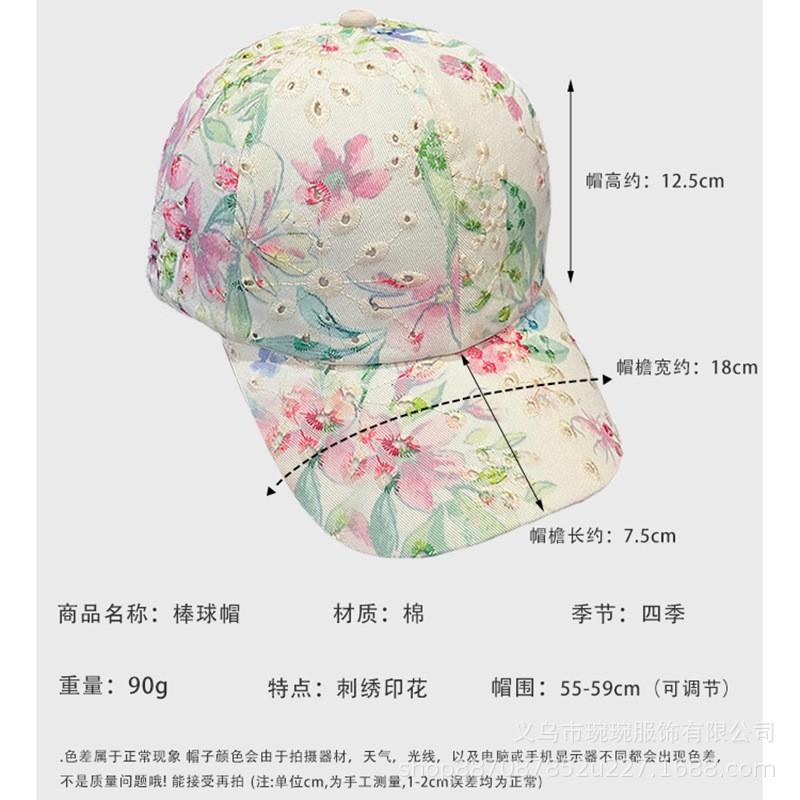 Womens Floral Embroidered Baseball Cap With Adjustable Fit - Sun Protection Hat In Cotton Stylish OL Fashion Accessory