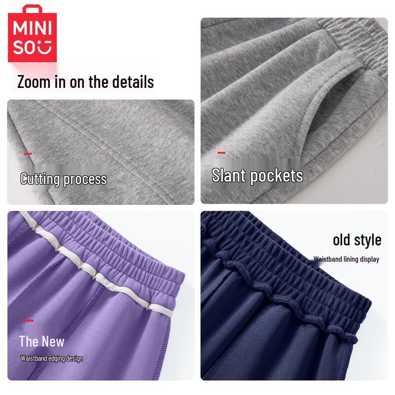 MINISO Модная бейсбольная куртка для мальчиков, комплект из двух предметов
