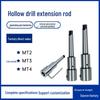 Morse Taper Hollow Drill Extension Rod with Chuck Adapter and Magnetic Outer Cooling Fixture