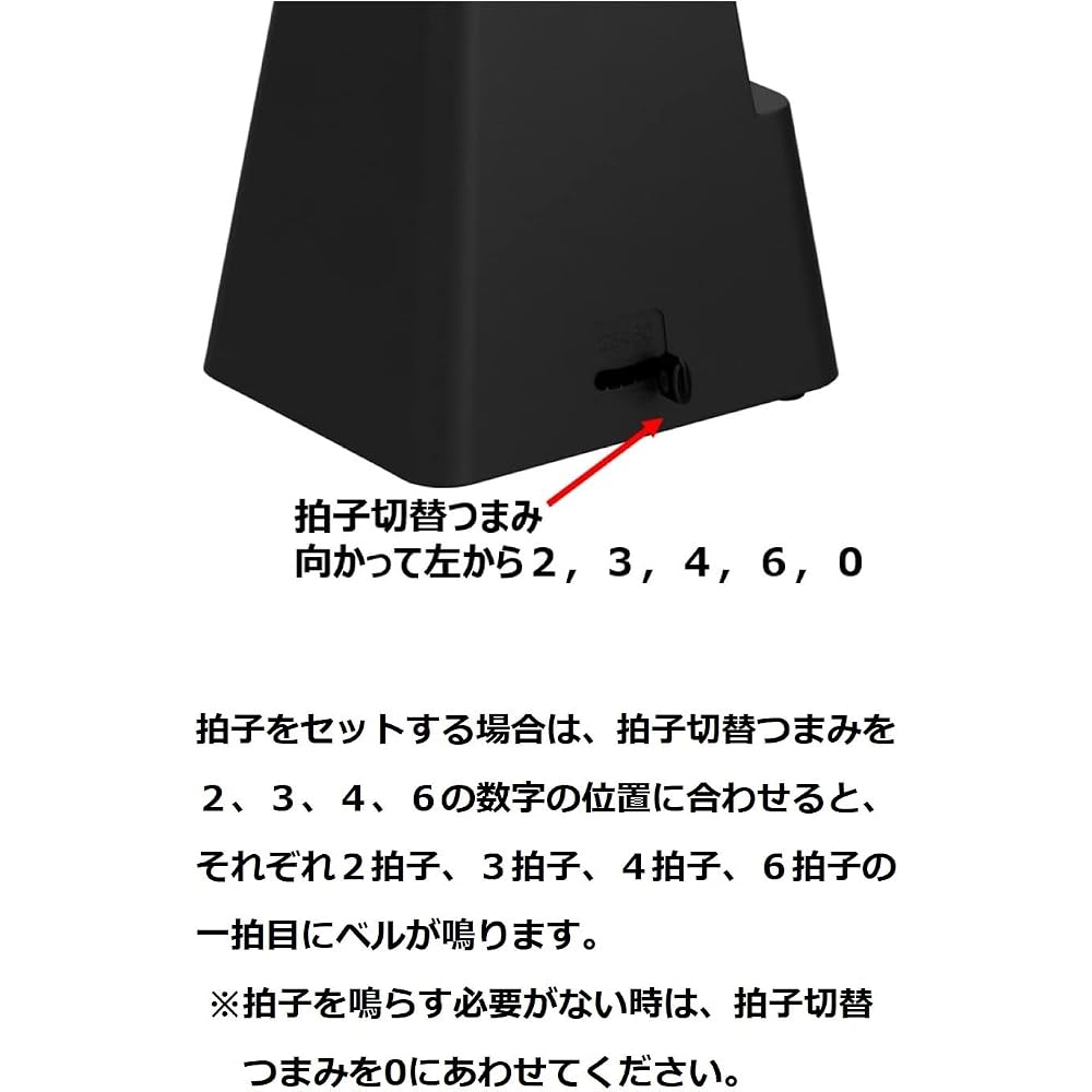 YAMAHA (YAMAHA) Метроном Черный MP-90BK Классический Треугольный Пирамидальный Стиль Матовое Покрытие Делает Палец...