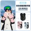 Waterproof Warm Ski Gloves Men Women Kids Family Outdoor Winter Sports