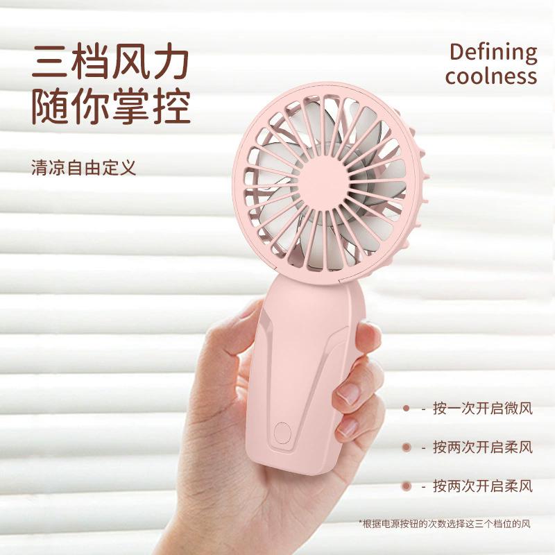 Ручной вентилятор, портативный мини-карманный вентилятор, креативные маленькие вентиляторы без батареи, уличный вентилятор для общежития, подарок