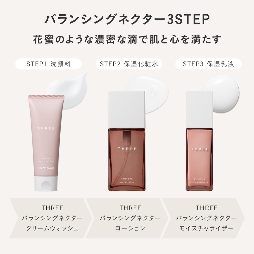 THREE Балансирующий нектар-крем для умывания, 100г