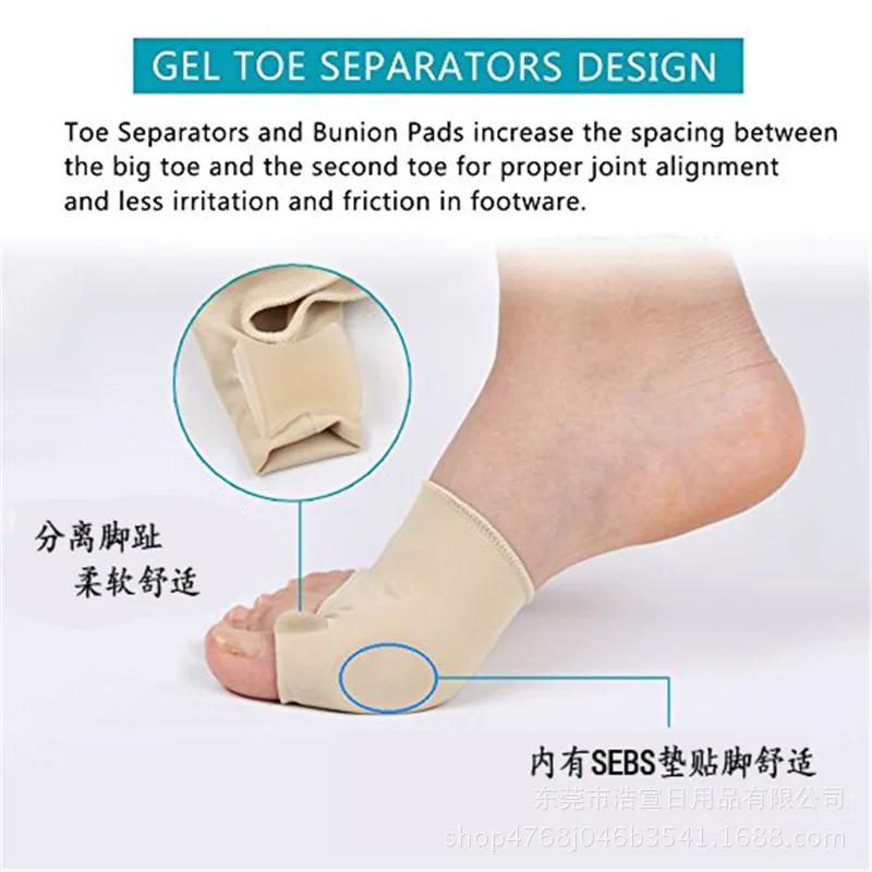Силиконовый набор для коррекции вальгусной деформации большого пальца ноги и пальцев ног