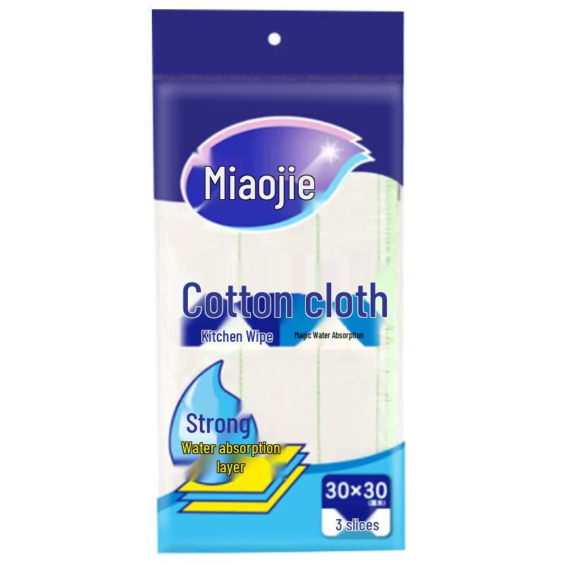 Miaojie Cotton Soft Cleaning Cloth 3-Pack
