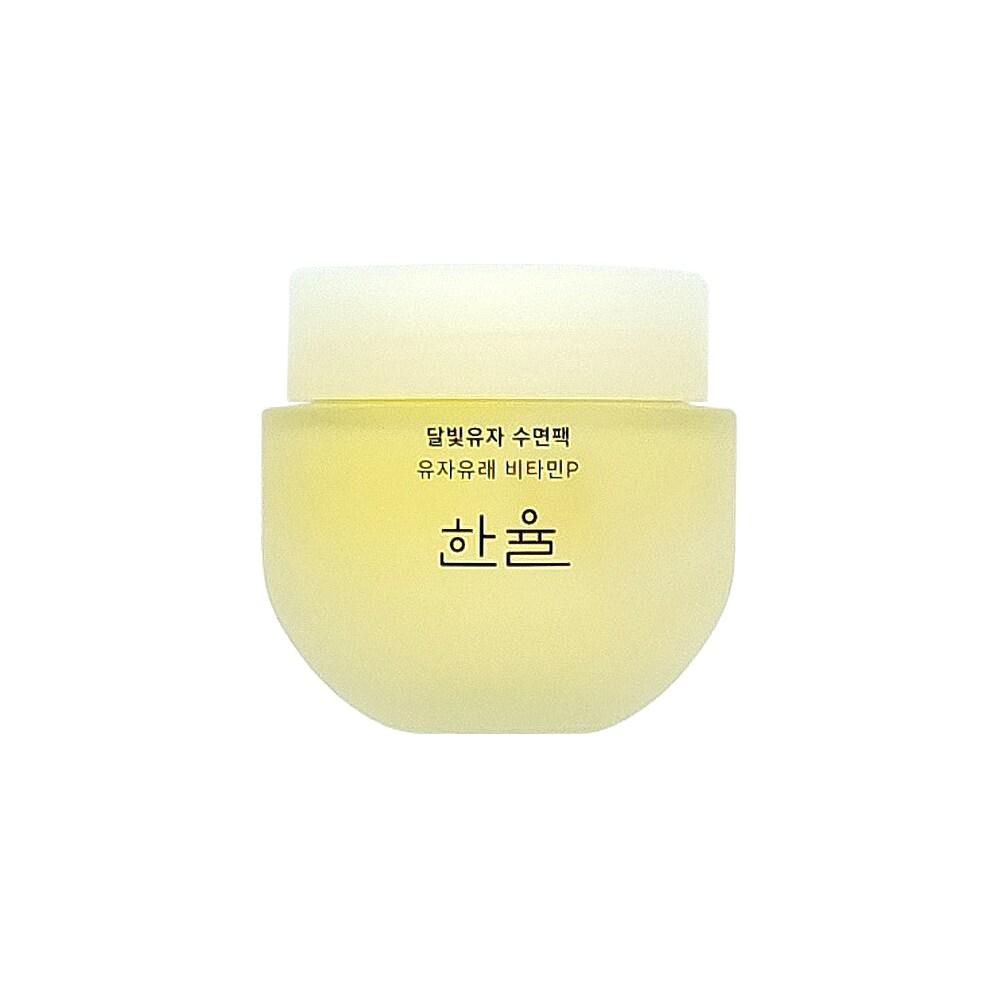 Hanyul Ночная маска Moonlight Citron 70 мл Ночная маска Отбеливающая маска Увлажняющая маска