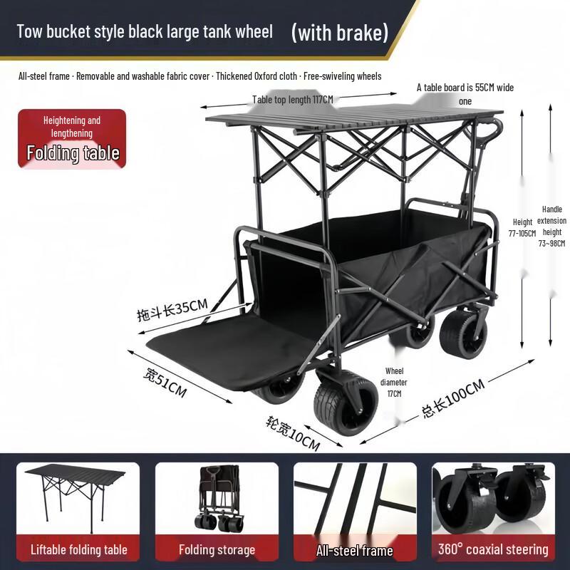 TANCHUAN Outdoor Camping Wagon