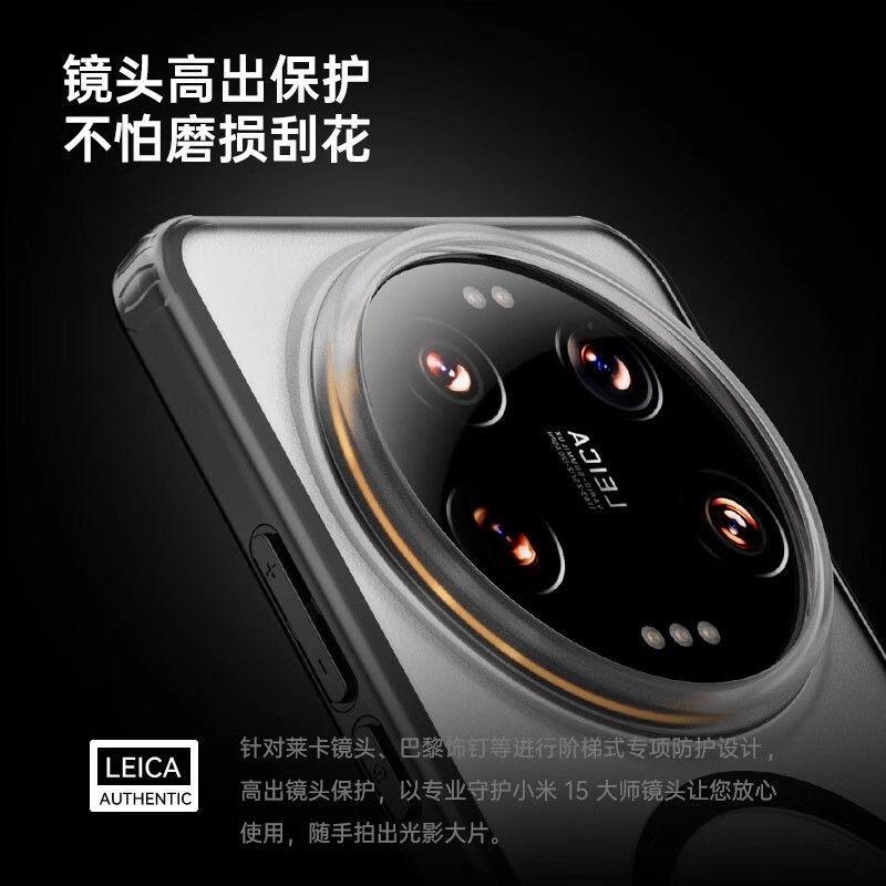 Чехол Для Xiaomi 15 Ultra 14 13 Магнитный Для MagSafe Прозрачная Крышка Для Xiaomi Mi 15 14 13 Ultra 5G Акриловый Защитный Корпус