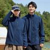 Unisex Double-Sided Warm Fleece Jacket FXBJ6509