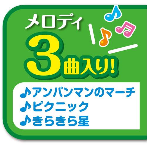 АГАЦУМА Анпанман Много разговоров! Мелодичная ручка для прогулок (Целевой возраст: 10 месяцев и старше)