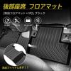 Коврики Virauto Toyota Rise Коврики Daihatsu Rocky 3D Коврики TOYOTA RAIZE DAIHATSU ROCKY 200 Series Коврики для автомобилей Коврики из термопластичного эластомера 3D Водонепроницаемые