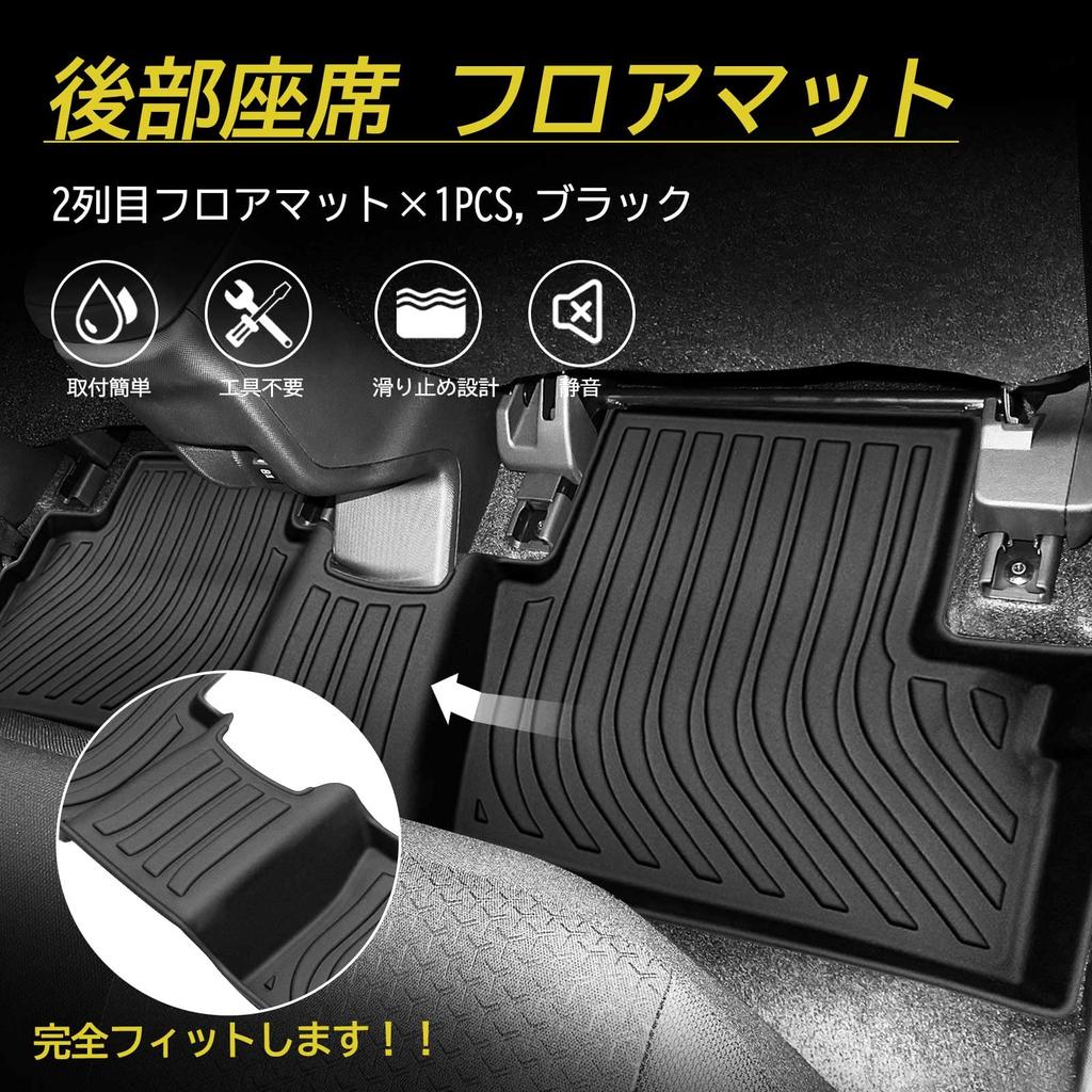 Коврики Virauto Toyota Rise Коврики Daihatsu Rocky 3D Коврики TOYOTA RAIZE DAIHATSU ROCKY 200 Series Коврики для автомобилей Коврики из термопластичного эластомера 3D Водонепроницаемые