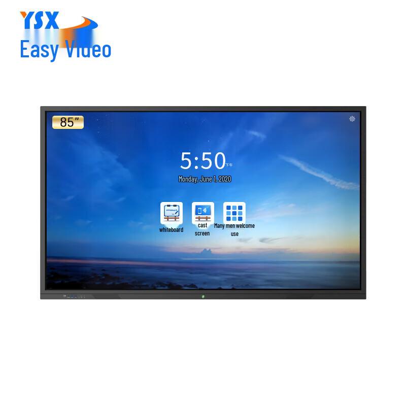 YSX YSX-X85 85-inch Smart Office Conference Display (CN version)