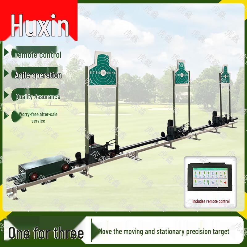 HuXin Mobile Shooting Target System