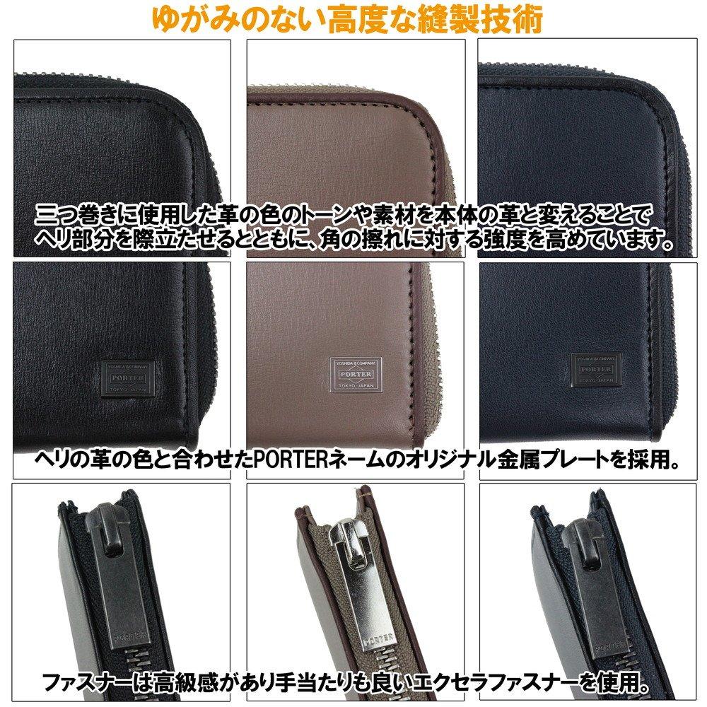 PORTER PLUME Key Case [Porter] 179-03876 Black/10