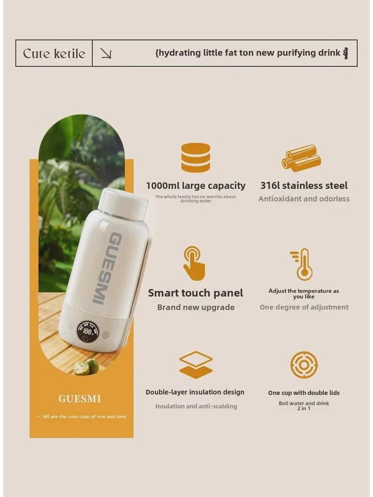 Портативный чайник из нержавеющей стали с автоматическим подогревом для бутылок с водой