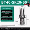 Тайваньский держатель инструмента CNC BT30/40/50 SK06/10/13/16/20/25