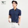 Men's Cool Breathable Polo T-Shirt