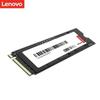 Серверные M.2 SSD и лотки-киты Lenovo