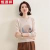 Hengyuanxiang HTNZ05 Women's Machine-Washable Wool Sweater