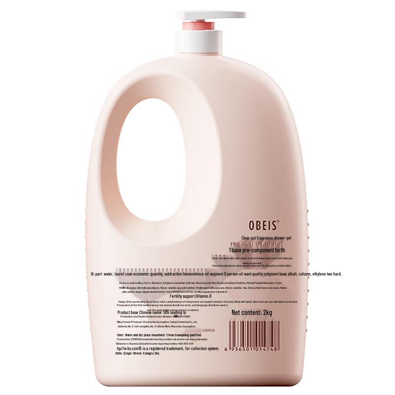 obeis Нежный Гель для душа с аминокислотами