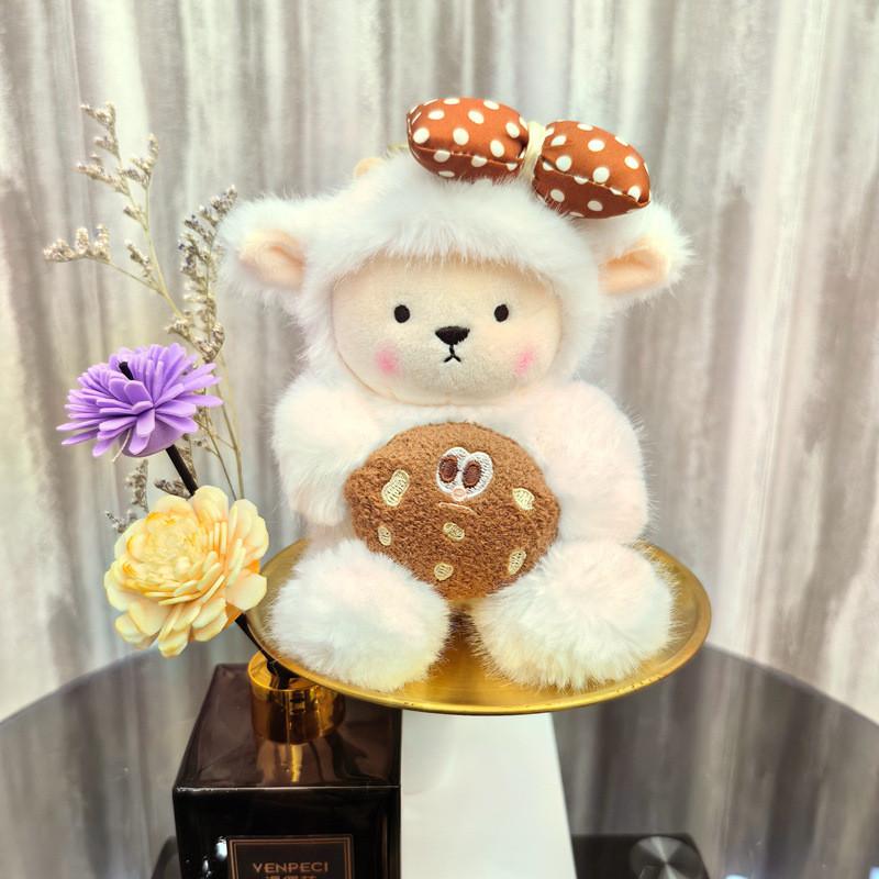Bowknot With Sheep French Fries Cookies Candy Keychain Doll Pendant Holiday Gift