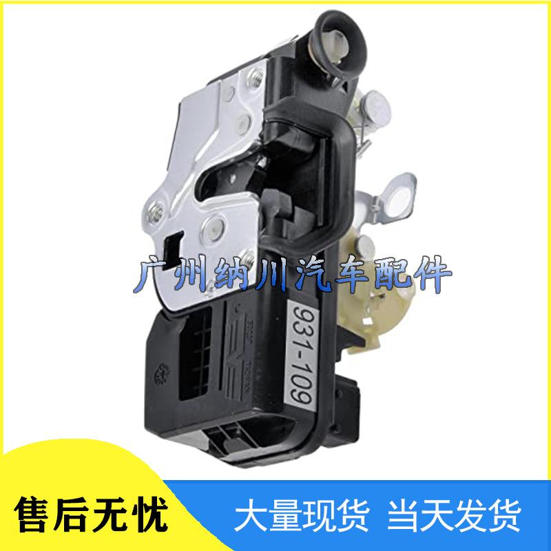 Подходит для 07-09 Cadillac/Chevrolet Замок двери задний правый привод 931-109