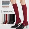 2024 Autumn/Winter Women's Angora Red Over-the-Knee Wool Socks - JK Style Vertical Stripe, Slimming Scrunched Calf.