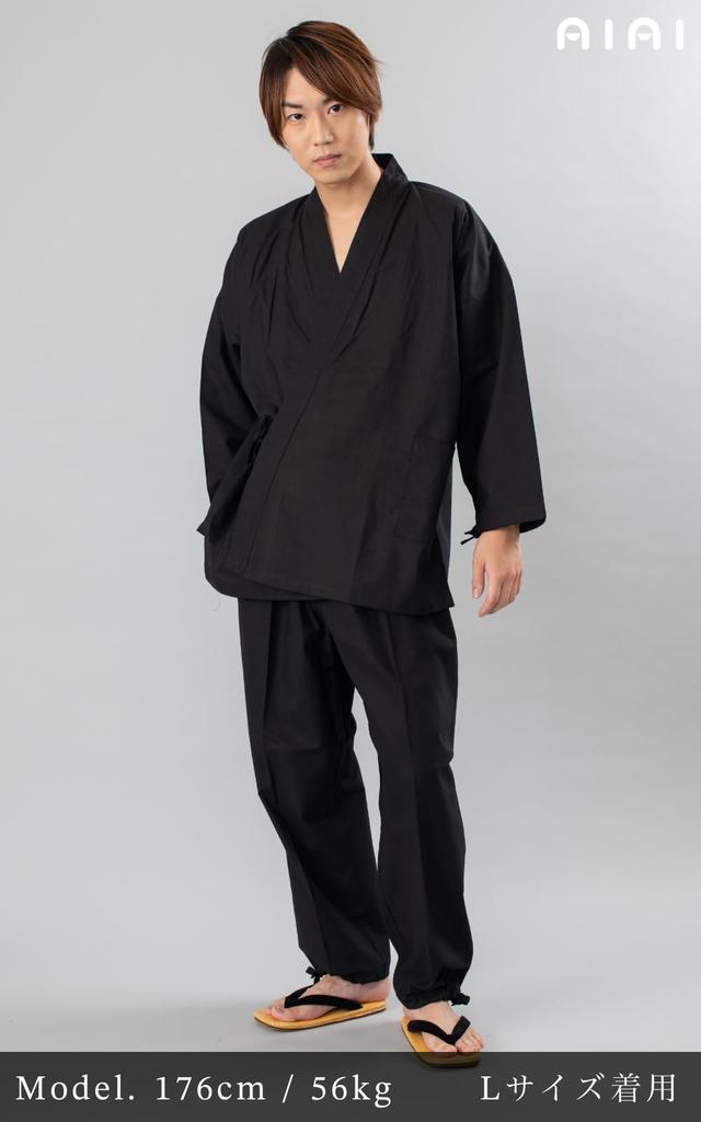 Kurume Folk Craft Made In Kurume Soft Plain Day [Ai Ai] Samue, Japan, Woven, Weave, Year-Round, Seasonal, Present, Gift, Spring, Summer, Autumn,