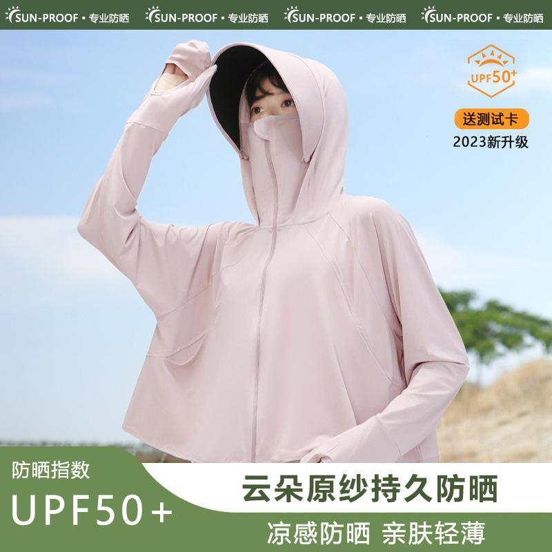 Women's summer vinyl brim sunscreen clothing UV protection fingertip cycling short jacket breathable loose thin sunscreen clothing