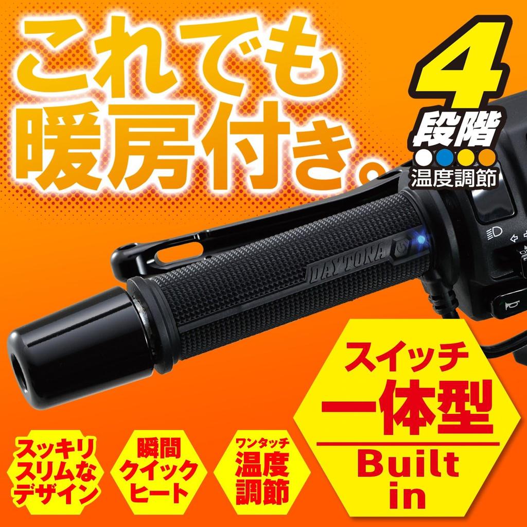 Daytona 45851 Grip Heater, Motorcycle Grip, Diameter 0.9 inches (22.2 mm), Total Length 4.7