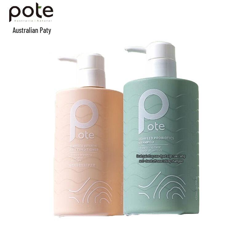 Bo Tai Seaweed Probiotic Anti-dandruff Shampoo & Conditioner Set