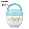 Skater Термо-ланч-бокс с складной коробкой Sumikko Gurashi, Тип, 540 мл, Женский размер, 2-ярусный, Ручка, «Ацумару-н-дэсу» (LDNO6-A)