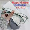 Квадратные очки с градиентом, защищающие от синего света, для близорукости, женские модные очки для близорукости, дизайнерские очки с большой оправой, очки по рецепту