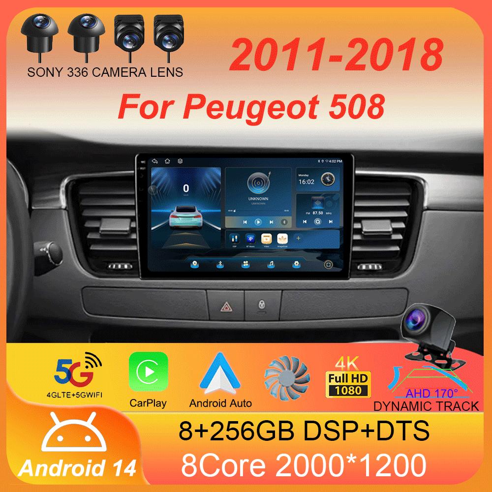 Android 14 для Peugeot 508 2011 - 2018 автомобильный радиоприемник мультимедиа видеоплеер навигация GPS нет 2din 2 din DVD
