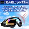 UB-Lab. Tactical Goggles, Light Reflective/Rainbow, for Airsoft, Mountaineering, Travel, and Walking