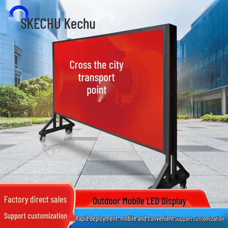 Kechu Outdoor P3 Mobile LED Display Screen CN plug (adapter included)