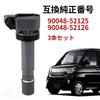 AITAOTAO Комплект катушек зажигания 3 шт. Daihatsu 90048-52126 90048-52125 Move L150S L160S L900S