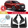 4 шт. брызговики для JETOUR X70 PLUS, брызговики, колеса автомобиля, крылья, передние и задние аксессуары, комплект, брызговики, брызговики