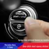 Защитная наклейка на кнопку запуска одной кнопкой Mercedes-Benz C-Class для C260L/C200L, для украшения интерьера.
